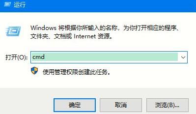 我来分享WIN10专业版使用命令查看激活信息的详细操作
