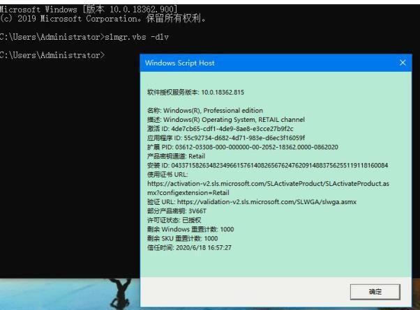 我来分享WIN10专业版使用命令查看激活信息的详细操作