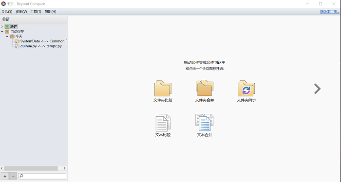 我来分享程序员用Beyond