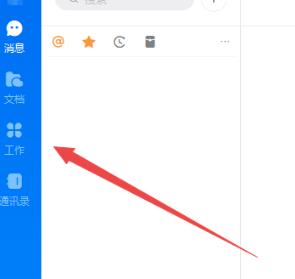 钉钉查看参加过的考试的方法步骤截图