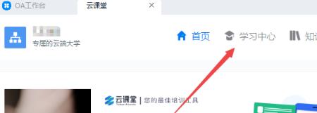 钉钉查看参加过的考试的方法步骤截图