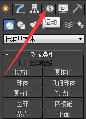 我来分享3Ds