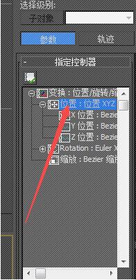我来分享3Ds