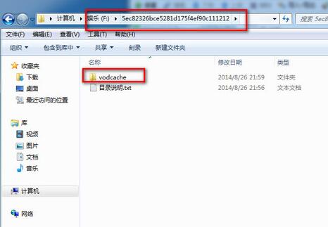 我来分享腾讯视频qlv格式转成mp4视频的详细步骤