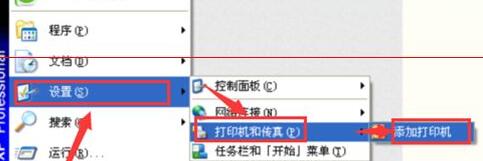 我来分享Excel尚未安装打印机实现打印预览的详细步骤