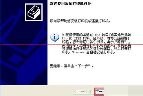 我来分享Excel尚未安装打印机实现打印预览的详细步骤