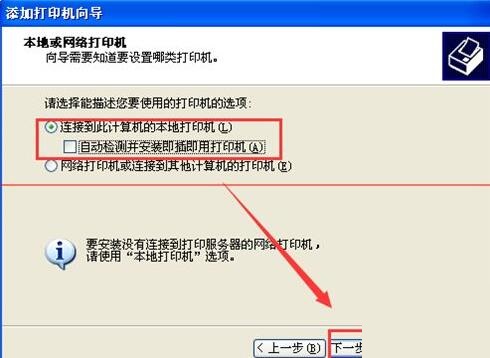 我来分享Excel尚未安装打印机实现打印预览的详细步骤