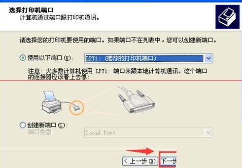 我来分享Excel尚未安装打印机实现打印预览的详细步骤