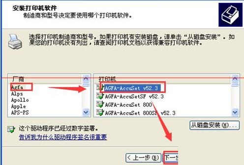 我来分享Excel尚未安装打印机实现打印预览的详细步骤