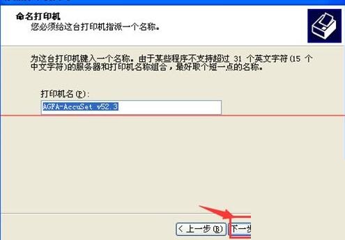 我来分享Excel尚未安装打印机实现打印预览的详细步骤