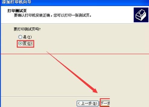 我来分享Excel尚未安装打印机实现打印预览的详细步骤