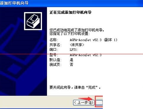 我来分享Excel尚未安装打印机实现打印预览的详细步骤