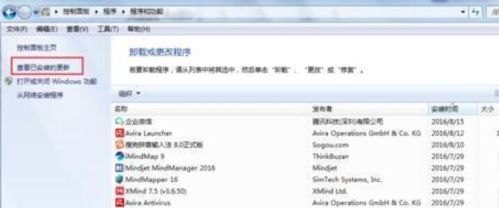 我来分享BarTender条码打印时提示错误消息3700或3721的处理方法