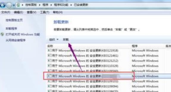 我来分享BarTender条码打印时提示错误消息3700或3721的处理方法