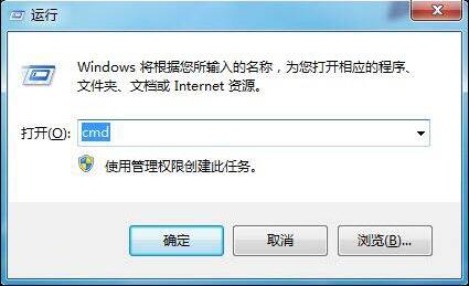 我来分享win7查看电脑主机配置操作方法