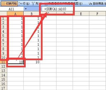 我来分享Excel中让隐藏数据不参与求和计算的操作方法