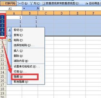 我来分享Excel中让隐藏数据不参与求和计算的操作方法