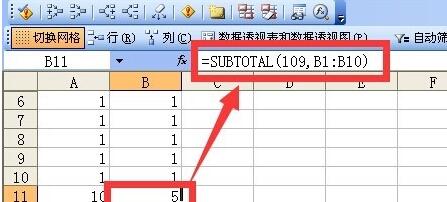 我来分享Excel中让隐藏数据不参与求和计算的操作方法
