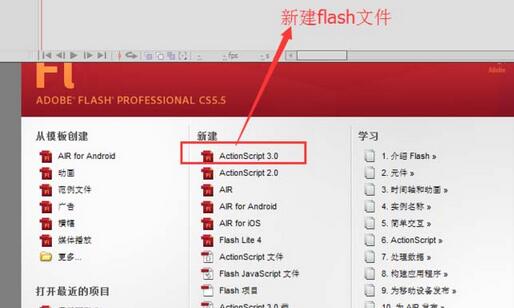 我来分享Flash绘制彩色气球的详细步骤