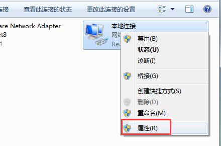 我来分享win7默认网关不可用的处理教程我来说说