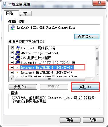 我来分享win7默认网关不可用的处理教程我来说说