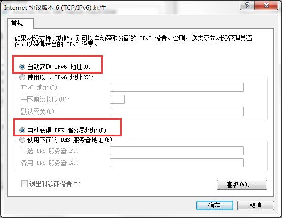 我来分享win7默认网关不可用的处理教程我来说说