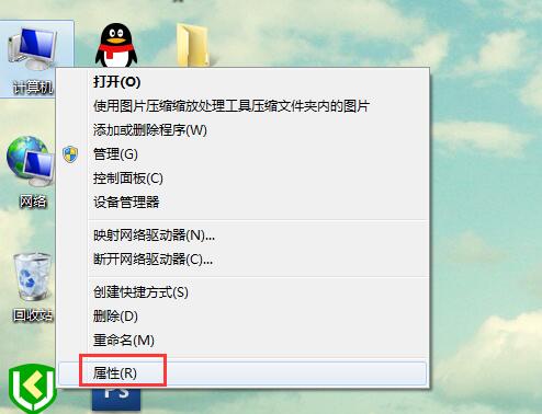 我来分享win7加入工作组的方法
