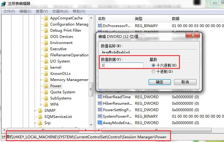 我来分享win7系统设置休眠不断网的操作过程