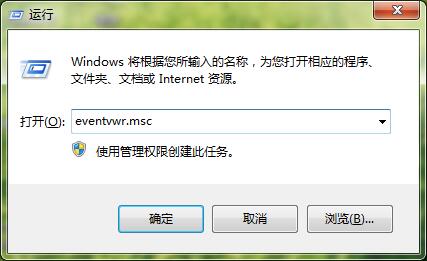 我来分享win7关机出现错误的解决技巧