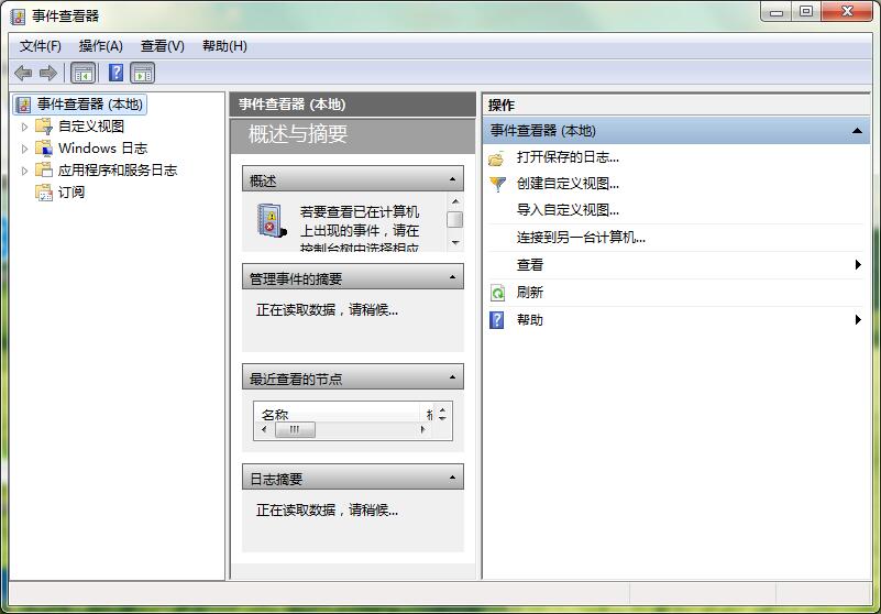 我来分享win7关机出现错误的解决技巧