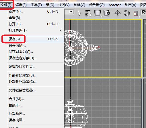 我来分享3dmax保存为jpg图片的详细操作内容