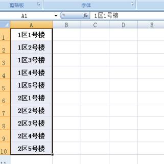 我来分享Excel设置宽度对单元格进行分列的操作教程