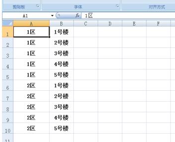 我来分享Excel设置宽度对单元格进行分列的操作教程