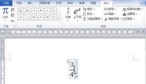 我来分享word2010文档公式中添加数学符号的详细方法