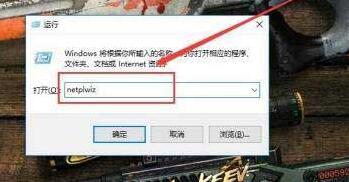 我来分享WIN10电脑开机提示提醒用户名或密码不正确的处理方法