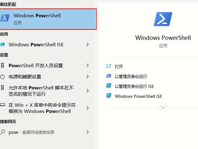 我来分享WIN10应用商店重新安装的详细步骤