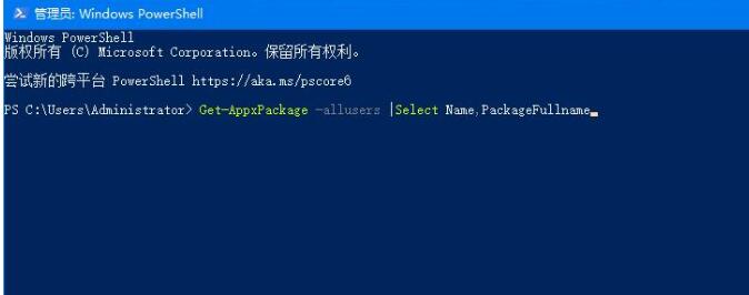 我来分享WIN10应用商店重新安装的详细步骤