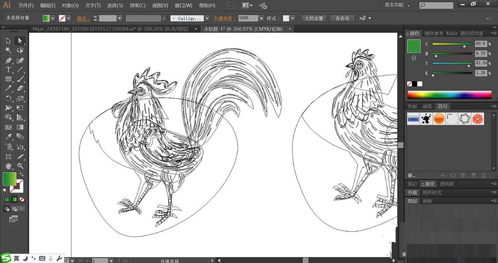 我来分享ai设计大公鸡图标的详细操作内容