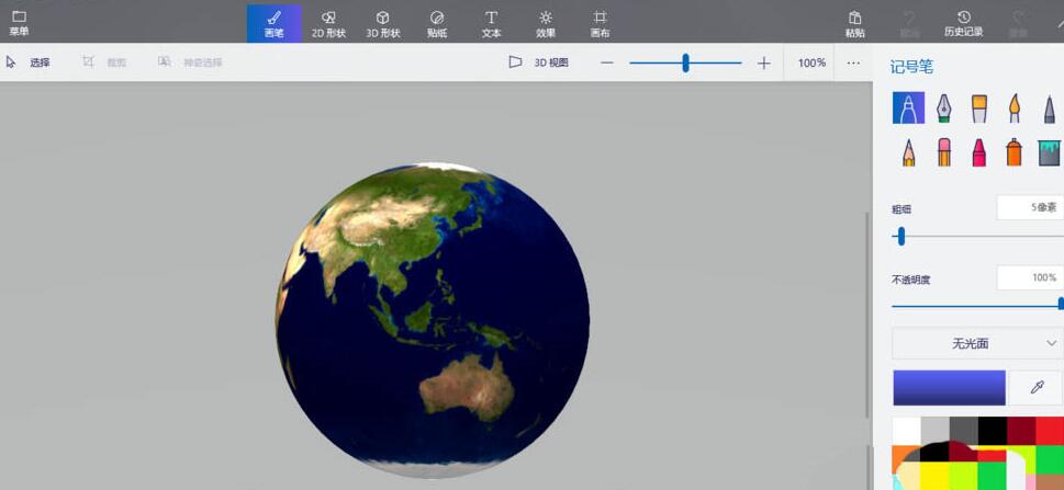 我来分享PPT导入3D模型导入出现错误或模型纹理消失的处理操作