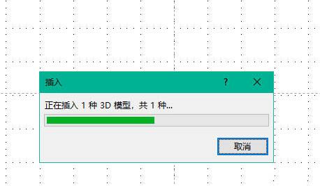我来分享PPT导入3D模型导入出现错误或模型纹理消失的处理操作