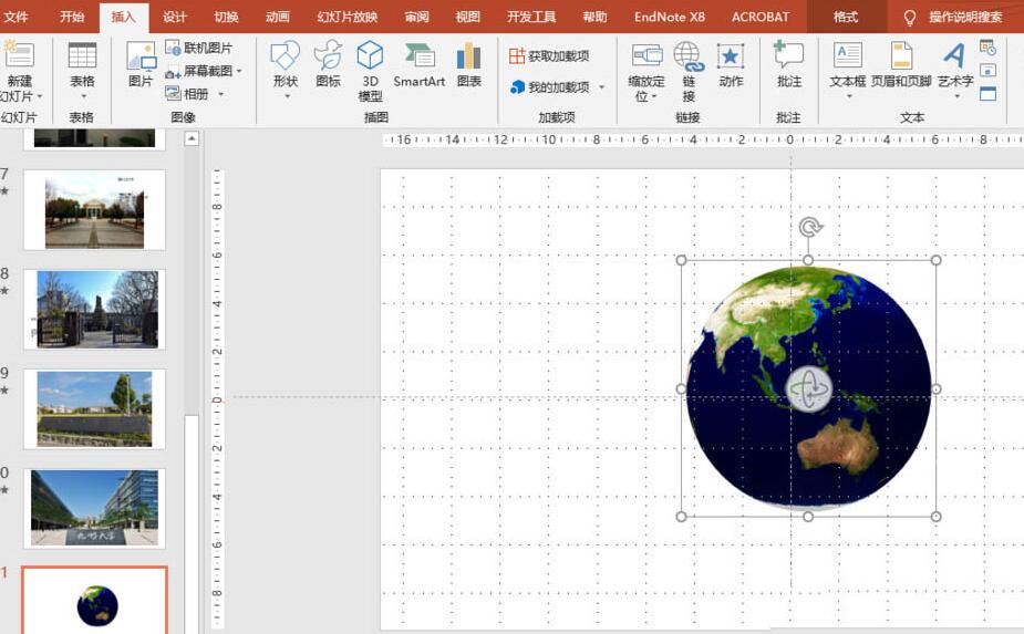 我来分享PPT导入3D模型导入出现错误或模型纹理消失的处理操作