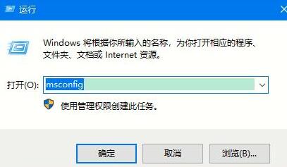 我来分享WIN10退出安全模式的操作方法
