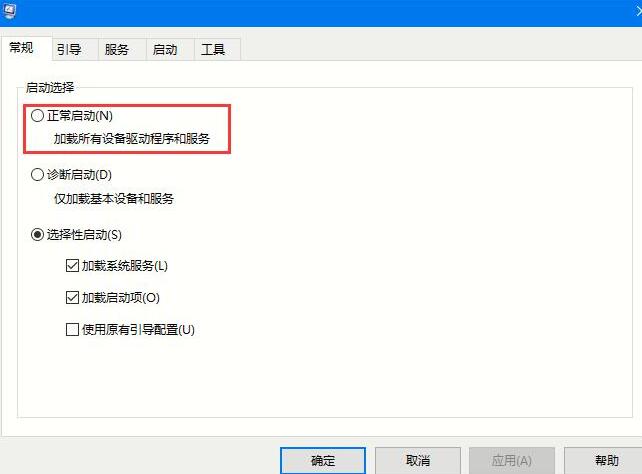 我来分享WIN10退出安全模式的操作方法