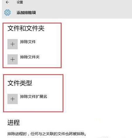 我来分享WIN10运行注册机被删除的处理操作方法