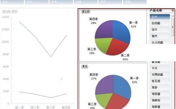 我来分享word2010屏幕截图插入功能使用操作