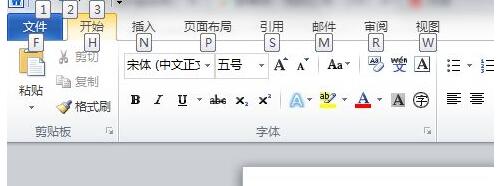 我来分享word2010快捷键提示功能使用操作