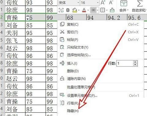 我来分享wps2019在复制时忽略隐藏的数据的详细方法