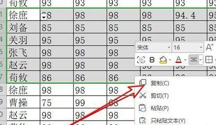 我来分享wps2019在复制时忽略隐藏的数据的详细方法