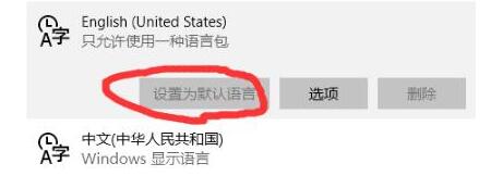 我来分享WIN10自带的输入法锁定英文的操作方法