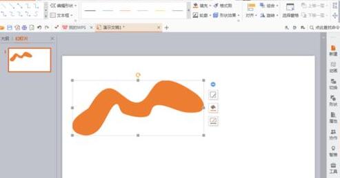 我来分享PPT绘制小动物图形的具体方法